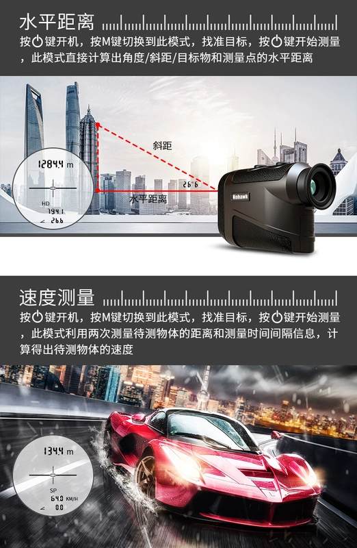 ong nhom Darkhawk Bluetooth Đo Xa Laser Thước Điện Tử Ngoài Trời Golf Độ Chính Xác Cao Đo Khoảng Cách Kính Thiên Văn 1800 Mét ống nhòm săn ong ong nhom du lich com