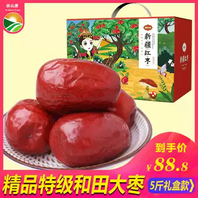 Red jujube gift box 1500g gift Xinjiang jujube premium Hetian first-class Jun jujube dried jujube snacks