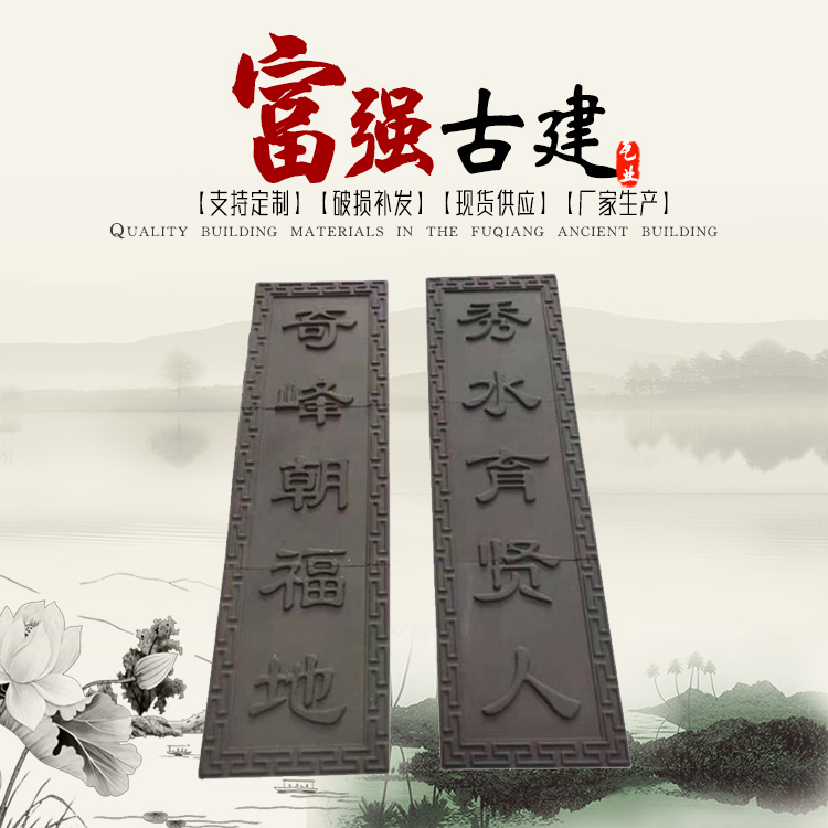 Custom brick carving plaque custom brick carving relief door plaque antique brick carving antique relief custom various patterns