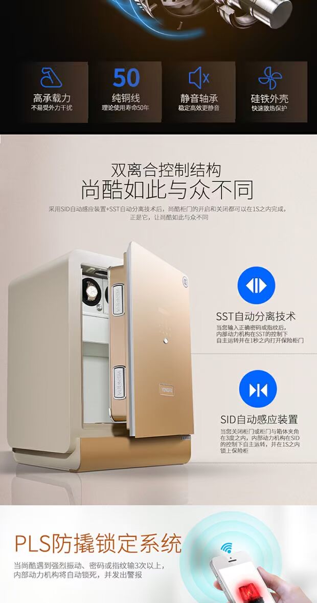 Nhà an toàn Yongfa mật khẩu vân tay lớn 3c chứng nhận an toàn hộp nhỏ chống trộm đầu giường bằng thép - Két an toàn két sắt nhỏ