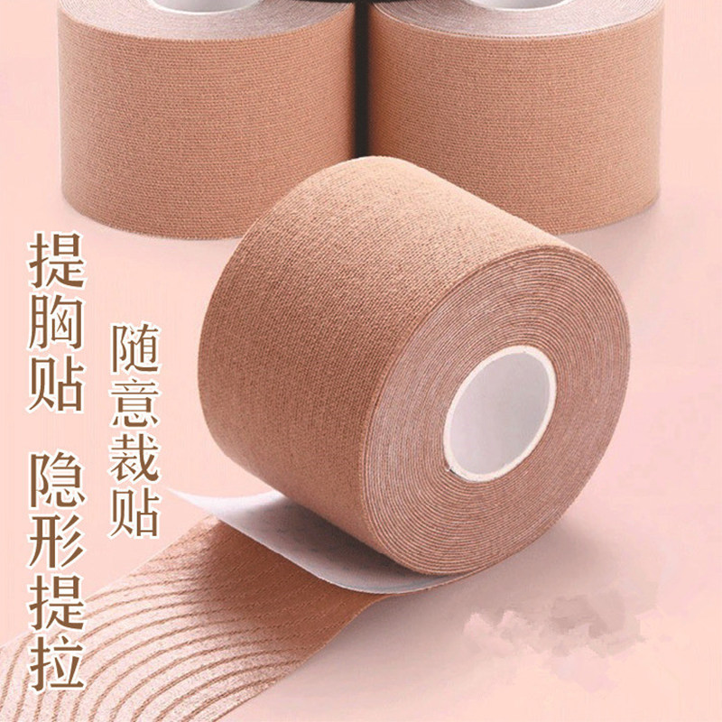 Breast sticker lifting tape gather anti-sag anti-bump dress wedding dress swimming invisible bra European and American big breasts