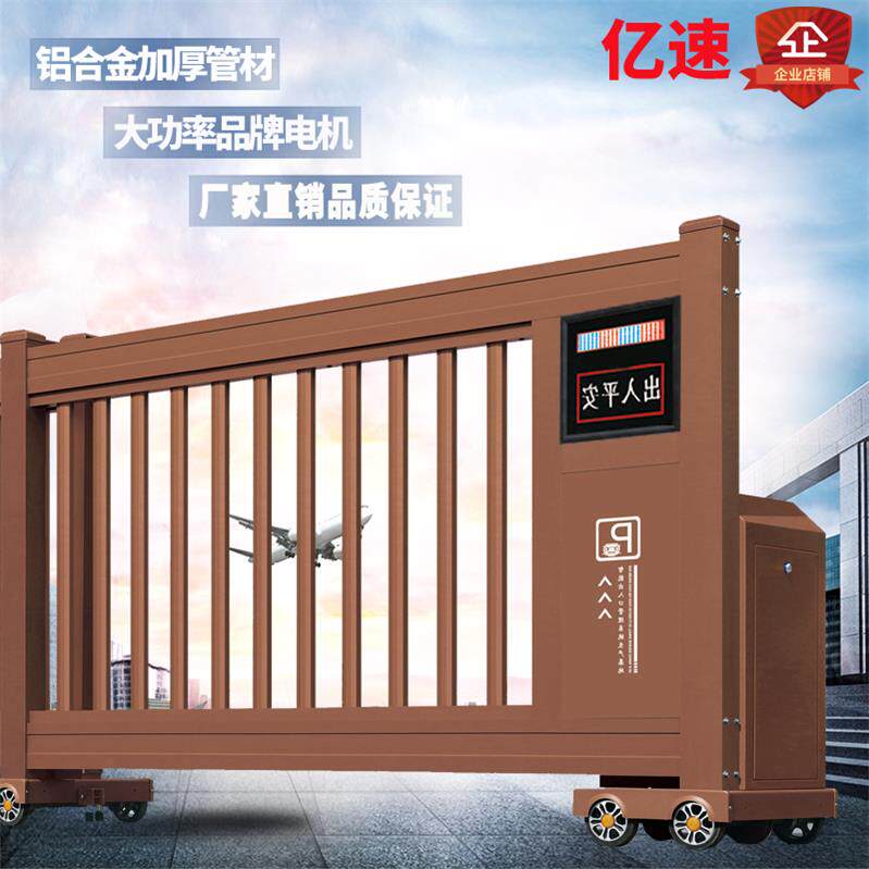 Direct direct aluminum alloy Straight door section sliding door Electric suspension Suspended Door Industrial Translational Gate Pedestrian Walkway Small Door-Taobao