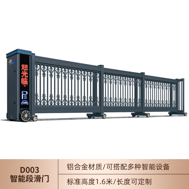Direct Sales of Aluminum Alloy Electric Sliding Doors, Linear Doors, Suspended Doors, Industrial Sliding Gates, Pedestrian Access Doors, Small Doors