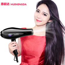惠能达-大小功率负蓝光离子吹风机
