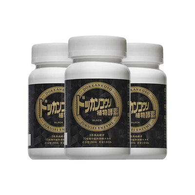 【99元】黑金植物肠孝素夜间孝素180/瓶*3