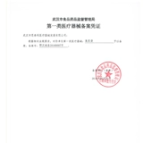 Парализованные пациенты с мочеиспусканием с мочеиспусканием с медицинской одноразовой спальней пожилые люди Интегрировали поставки недержания мочи мочи в моче