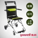 鱼跃 2000 пожилых людей используют обычные инвалидные коляски для разборки маленьких беременных инвалидных колясок с портативной ультра -световой рукой протоп простой маленький