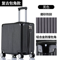 Ретро Баодзио Блэк