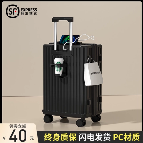 Вместительный и большой чемодан, универсальная коробка для путешествий, 20 дюймов