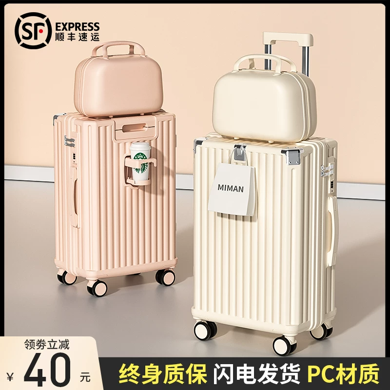 Suitcase, durable box, 20 inch, 24 inch, increased thickness