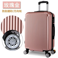 Розовое золото-бодвое обычное конец 806