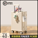 Чемодан, универсальная коробка для путешествий, 20 дюймов