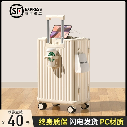 Чемодан, универсальная коробка для путешествий, 20 дюймов