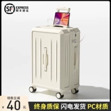 Вместительный и большой чемодан, коробка для путешествий, 20 дюймов