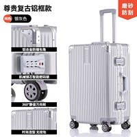 Серебряный ретро Radies RETRO RETRO ALUMINUM FRAME 607