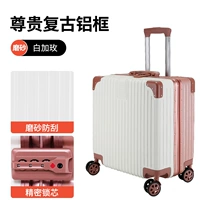 607 Драгоценная модель Контрастная роза плюс белая алюминиевая коробка