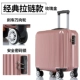 Чемодан, 18 дюймов, розовое золото