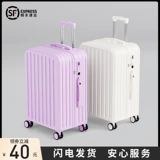 Сиреневый чемодан, вместительная и большая коробка для путешествий, 20 дюймов