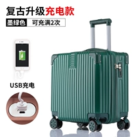 607 Угол головоломки ретро (с функцией зарядки) темно -зеленый