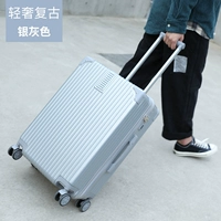 Серебряный ретро большой базовый рог 607