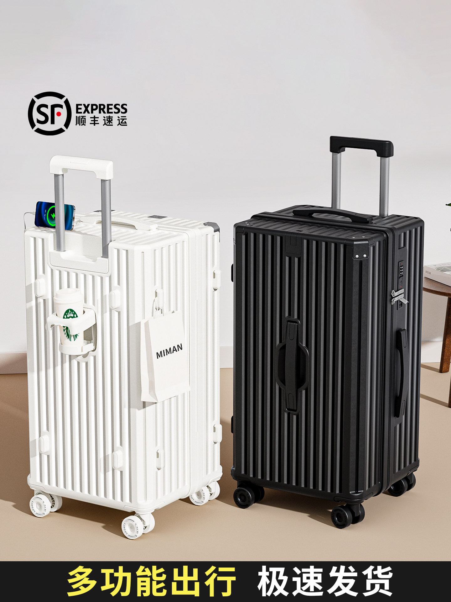 2025 New Model Suitcase Trolley Case for Female Students and Male Students, Large Capacity 24-Inch 28 Travel Password Lock Suitcase, Sturdy and Durable