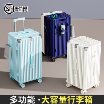 2025 New Model Suitcase, Durable and Sturdy, Thickened, 20-Inch and 24-Inch Travel Luggage with Combination Lock, for Women, Men, and Students
