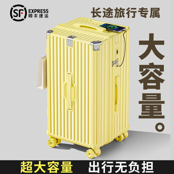 2025 New Model Suitcase, Large Capacity, 28-Inch, 24-Inch, for Female Students and Male Students, Trolley Travel Password Lock Suitcase, Sturdy and Durable
