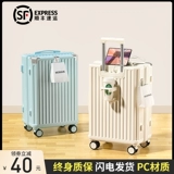 Чемодан, универсальная коробка для путешествий, 20 дюймов