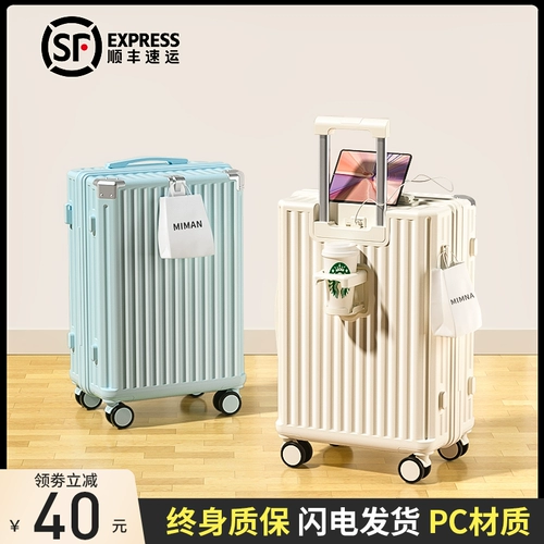 Чемодан, универсальная коробка для путешествий, 20 дюймов