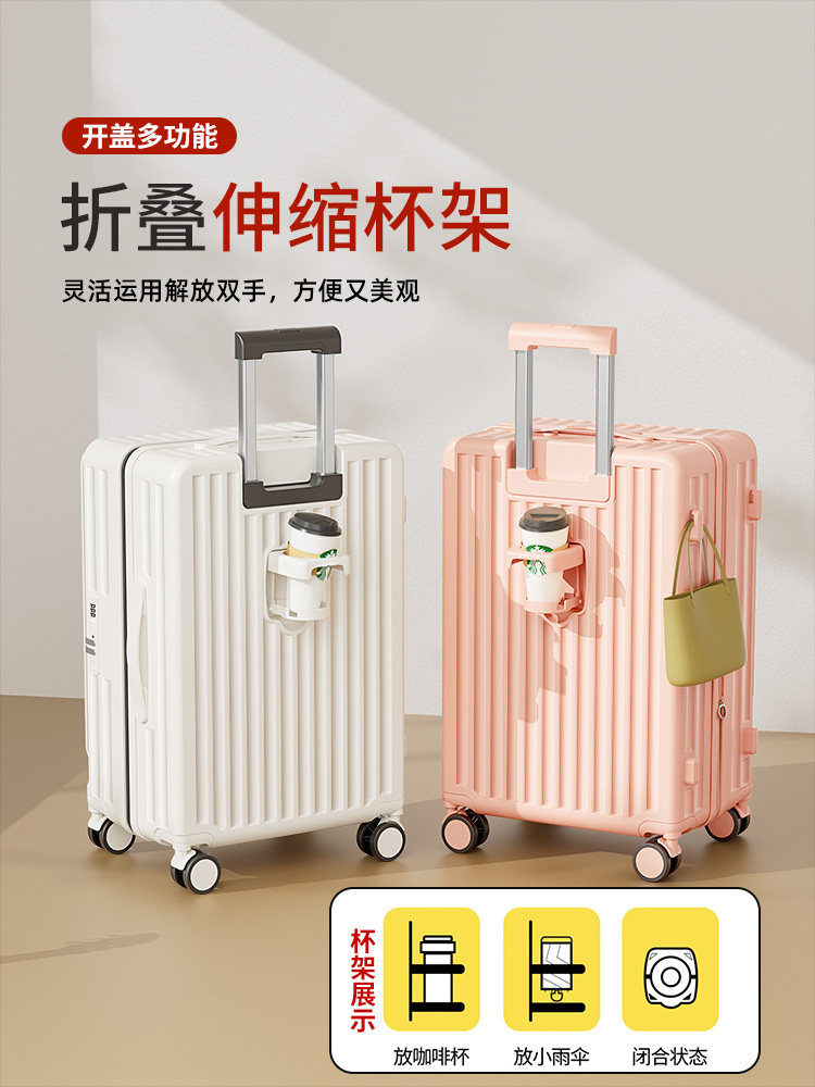 Front-Opening Suitcase 2025 New Model for Women, 20-Inch 24 Travel Trolley with Password Lock, Large Capacity, Multifunctional