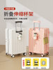 Front-Opening Suitcase 2025 New Model for Women, 20-Inch 24 Travel Trolley with Password Lock, Large Capacity, Multifunctional