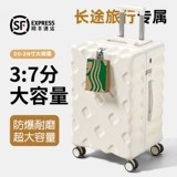 Вместительный и большой чемодан, универсальная коробка для путешествий, 28 дюймов