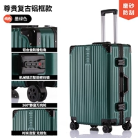 Демон зеленый хонор Сскабливание ретро-алюминиевая рама 607