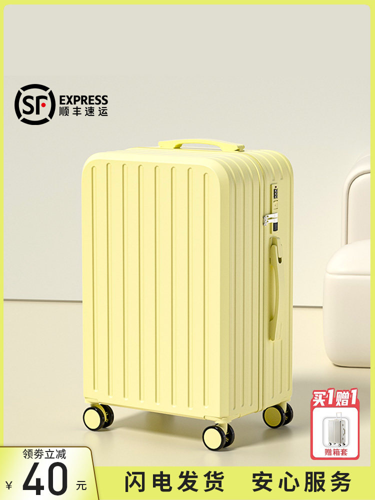 Luggage Suitcase Trolley Case for Women 2025 New Model 20inch Carry-On Small Password Lock Leather Case Travel Sturdy Durable Thickened