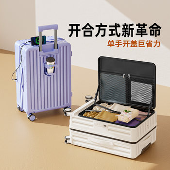 Side-Opening Suitcase 2025 New Model for Women, 20-Inch, 24-Inch, Carry-On Travel Trolley, Password Lock Leather Suitcase, Large Capacity 28-Inch