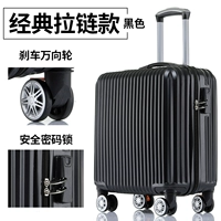 Классический черный чемодан с молнией