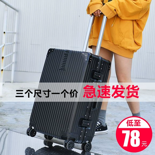 Чемодан, коробка, универсальная брендовая сумка подходит для мужчин и женщин, в корейском стиле, 24 дюймов, популярно в интернете