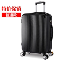 Специальное предложение вертикальное черное 806