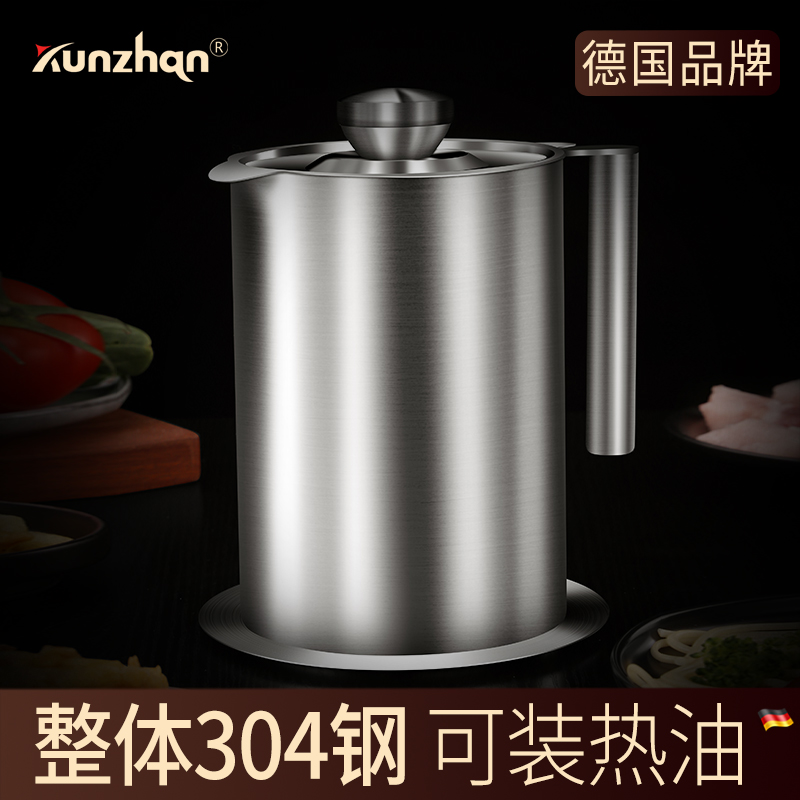 German kunzhan304 Stainless Steel Filter Oil Pot Home Kitchen Large Capacity Oil Storage Scum Anti Spill Suit