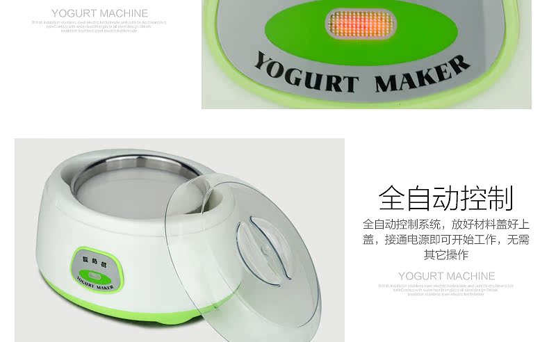 máy làm sữa chua nhật bản yogurt factory Máy làm sữa chua tự động thông minh lót thép không gỉ 1.2L với bốn ly thủy tinh - Sản xuất sữa chua máy làm sữa chua steba jm2