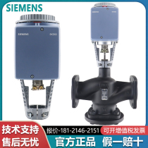 Siemens SKB SKC SKD62 60 electric adjustment proportional integral steam temperature control valve Executive Controller