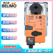 SRFA-5 SRFA-S2-5 SRF24A-SR-5 of electric ball valve actuator