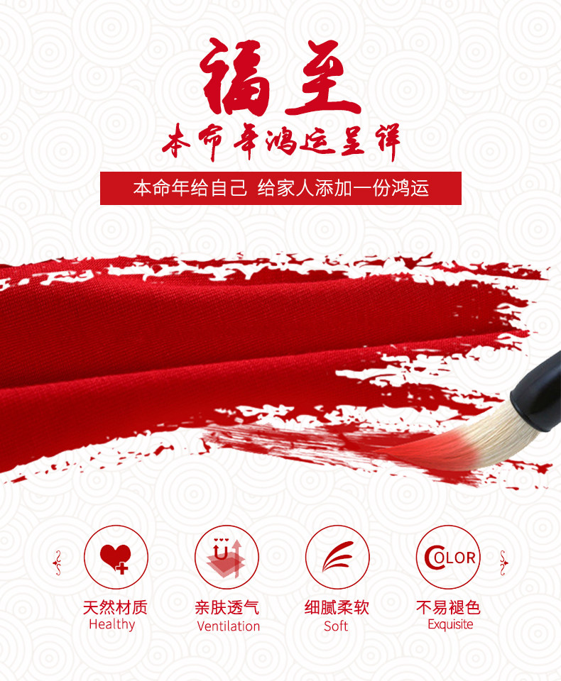 南极人 男女本命年内衣套装 保暖+内裤+棉袜6件套 图2
