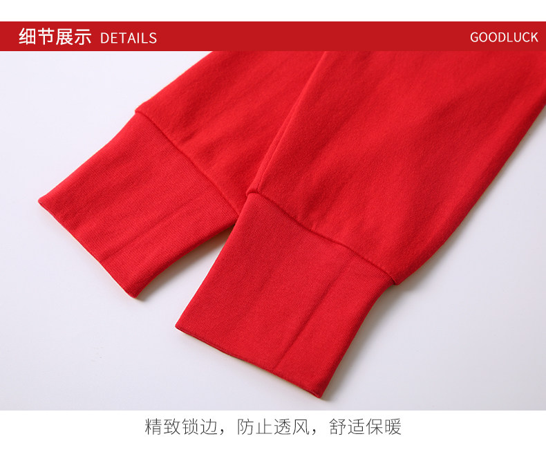 南极人 男女本命年内衣套装 保暖+内裤+棉袜6件套 图11