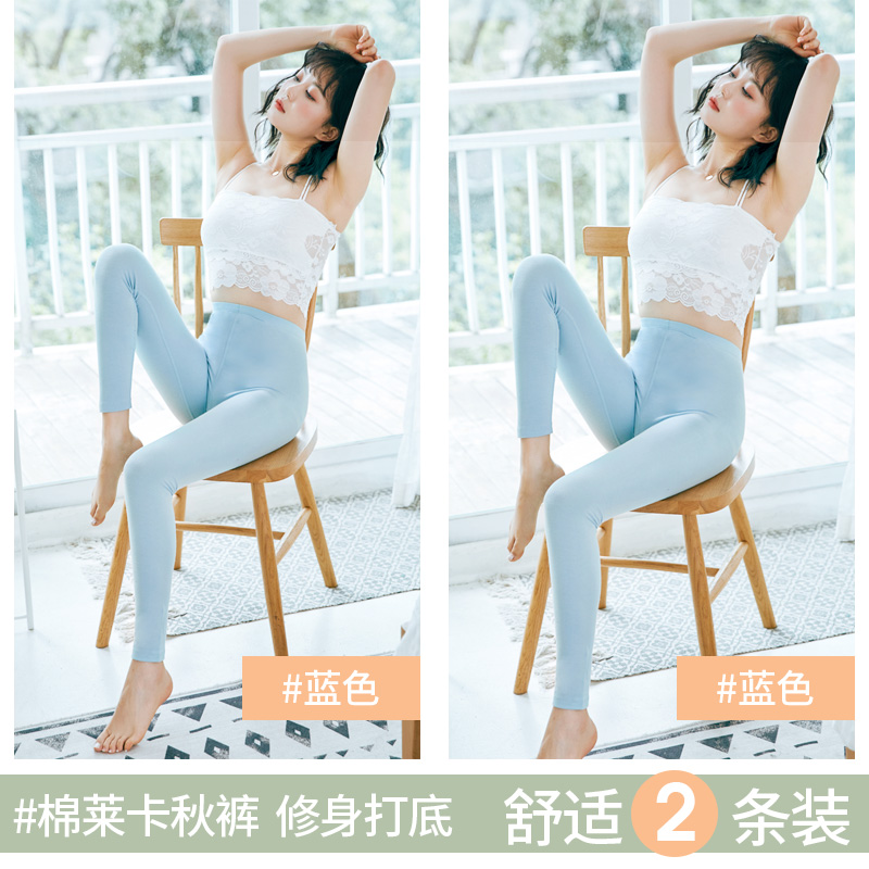 quần mùa thu Nam Cực womens mỏng một mảnh tightwear đeo xà cạp căng thoải mái căng ấm quần womens quần dòng xếp hàng.