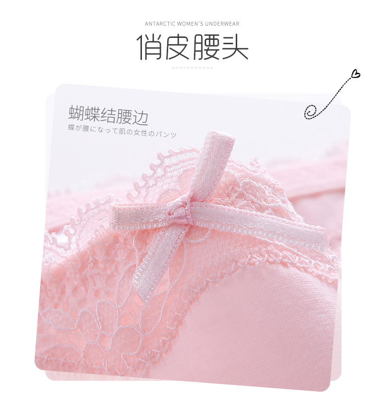 Đồ lót nữ ở Nam Cực Cô gái Nhật Bản Cô gái Nhật Bản ngọt ngào nơ ren thắt lưng thấp - Vòng eo thấp quần lót trong suốt