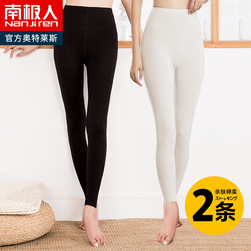 quần mùa thu Nam Cực womens mỏng một mảnh tightwear đeo xà cạp căng thoải mái căng ấm quần womens quần dòng xếp hàng.