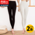 quần mùa thu Nam Cực womens mỏng một mảnh tightwear đeo xà cạp căng thoải mái căng ấm quần womens quần dòng xếp hàng. 