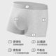 Nanjiren Men's Underwear Boys Cotton Pure Antibacterial Crotch Shorts Large Size Square Men's Youth Ice Silk Shorts Boxer Briefs