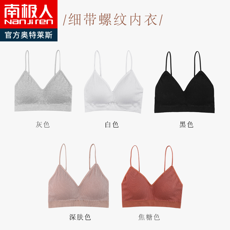 đồ lót Nam Cực womens thép miễn phí cô gái ren áo ngực vest kiểu womens ngực nhỏ để thu thập mặt sau áo ngực Hoa Kỳ.